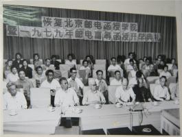 全国高等九游体育JIUYOUSPOR
