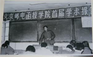 全国成人高等九游体育JIUYOUSP