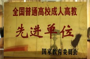 浙江校外九游体育JIUYOUSPOR