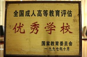 河南校外九游体育JIUYOUSPOR