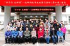 2021年九游体育