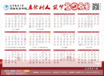 2022年九游体育